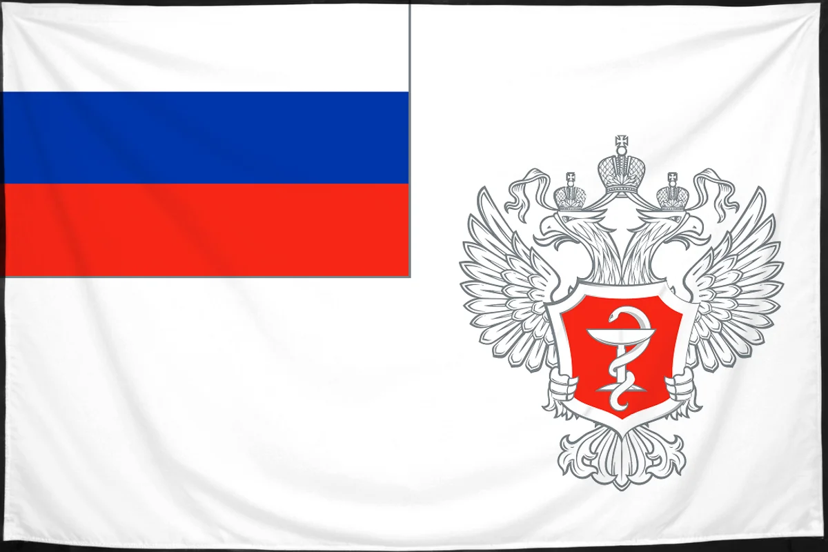 Флаг: Министерство здравоохранения РФ